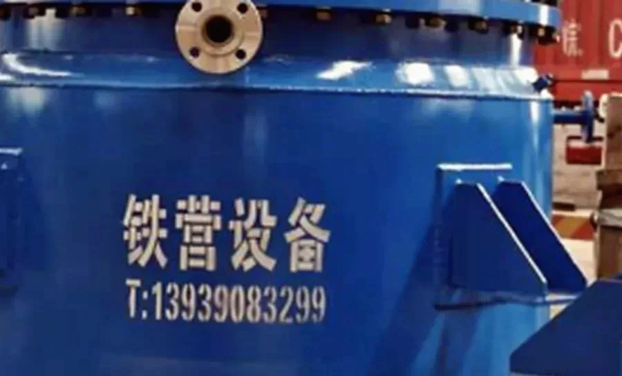 Magnetically coupled stainless steel reactor for sealed operation.