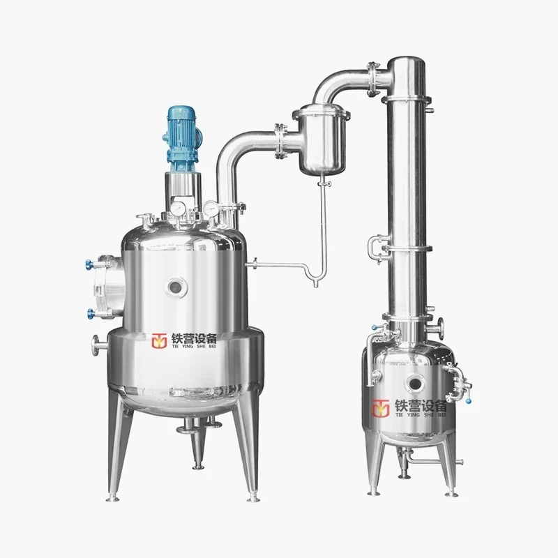 Evaporator
