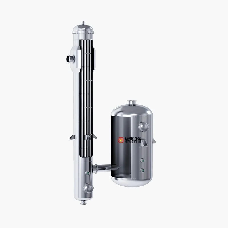 Falling Film Evaporation System