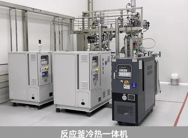 Chemical Reactor
