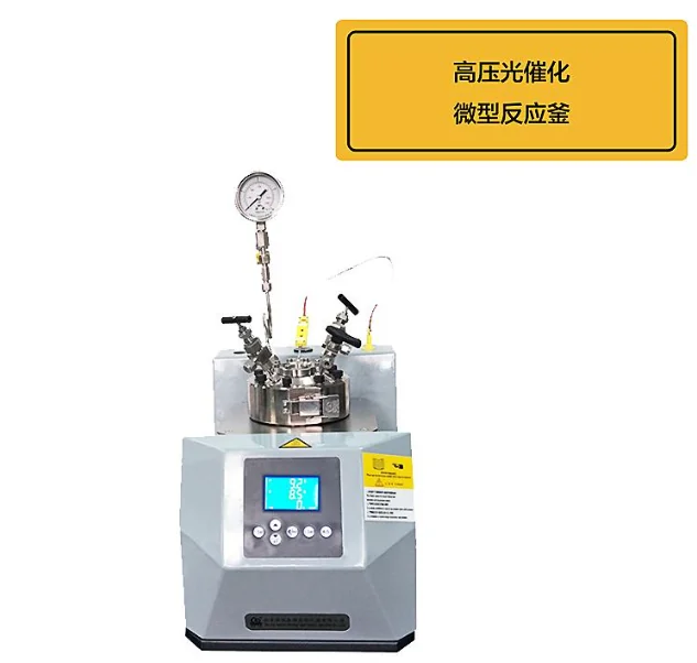 Photochemical Reactor