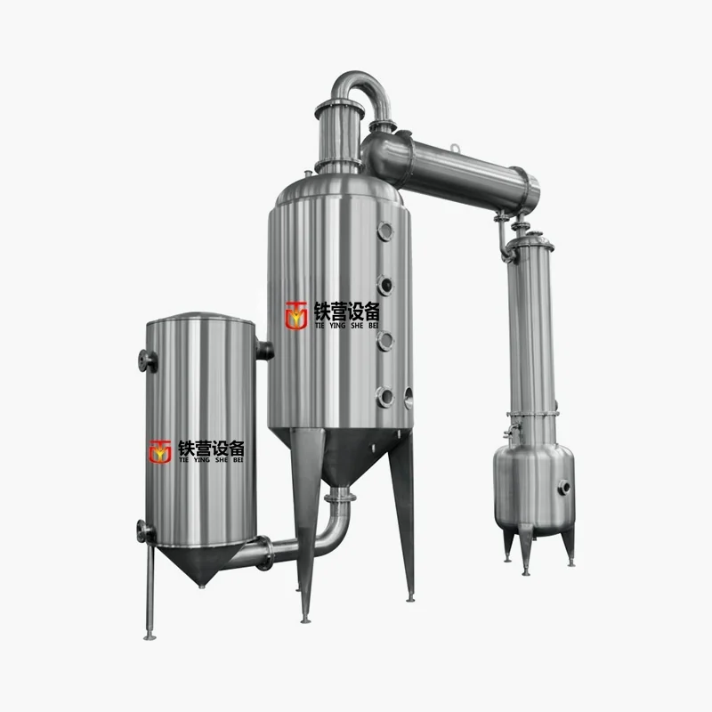 Evaporator