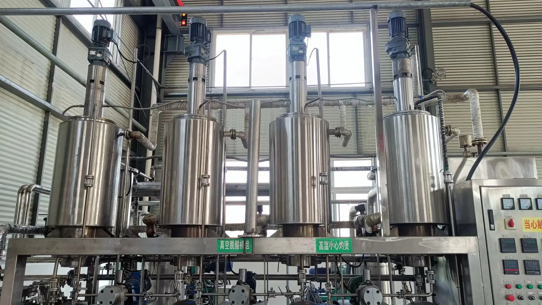 Reactive Distillation Tower