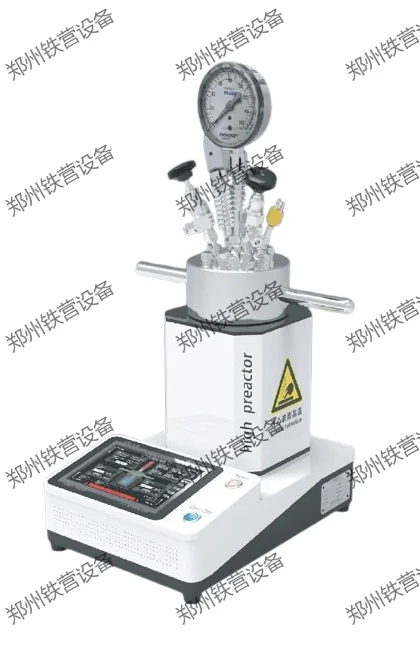 Chemical Reactor