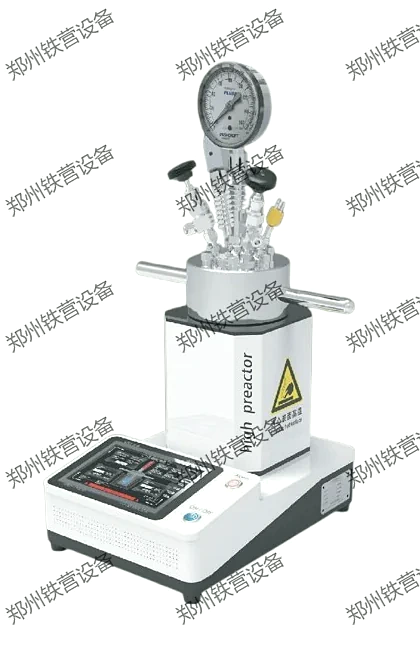 Chemical Reactor