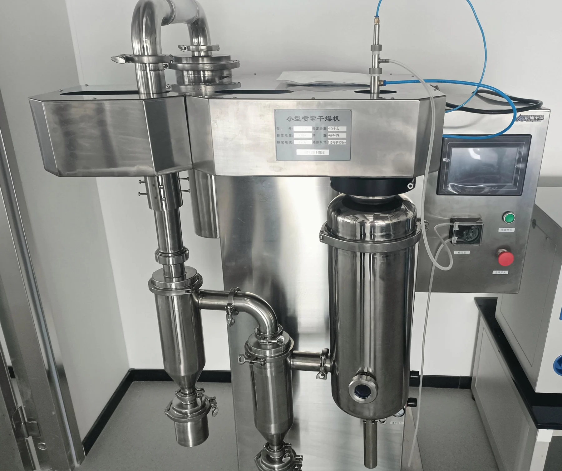 Small Herbal Medicine Spray Dryer