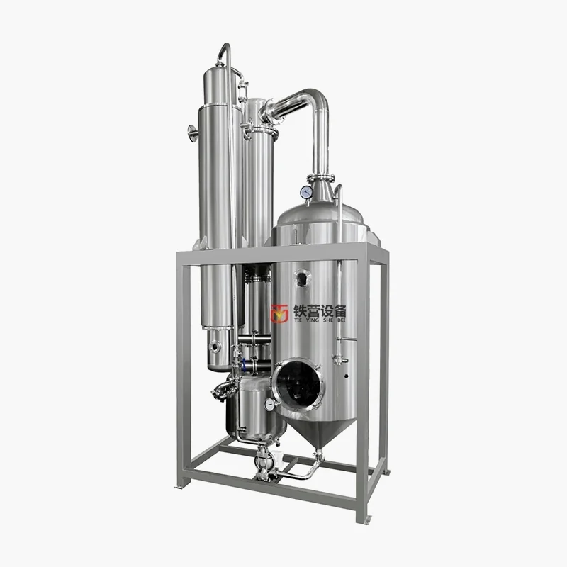 Evaporator