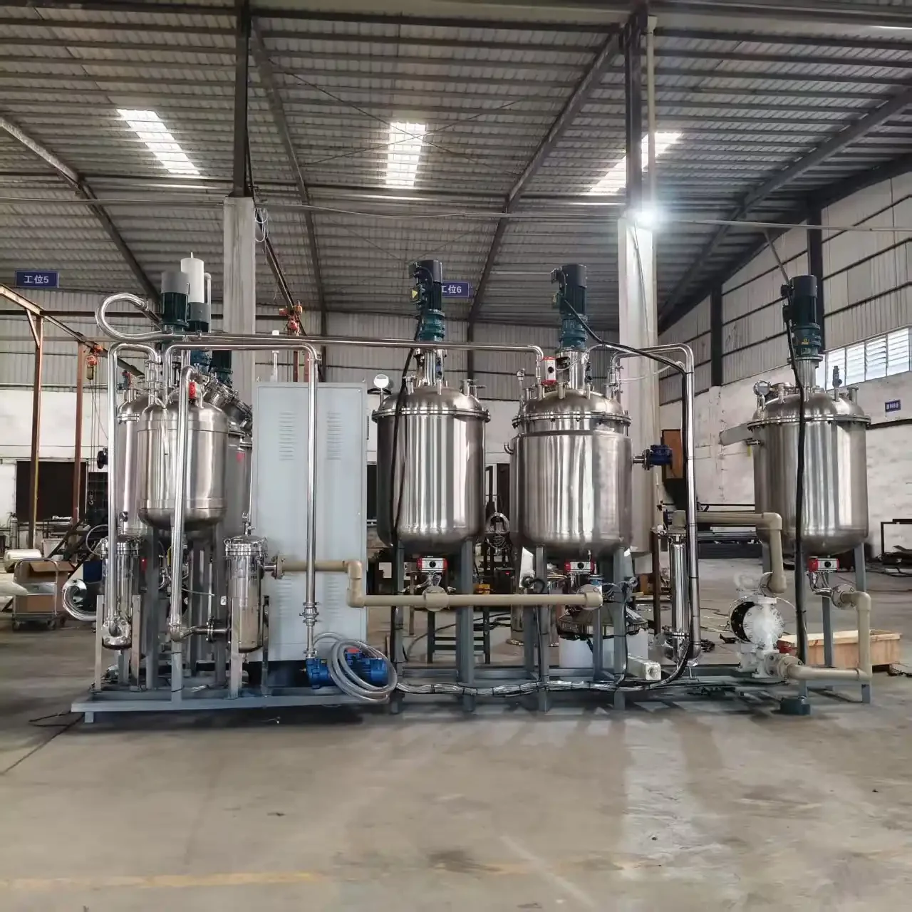 Chemical Reactor
