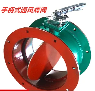 Ventilation Fan