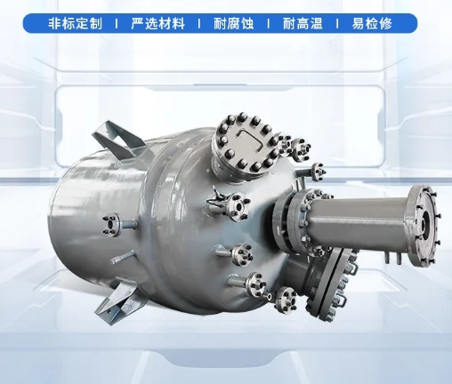 Stainless Steel Reactor