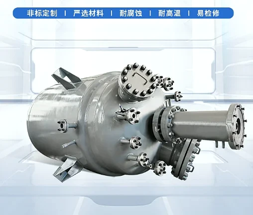 Stainless Steel Reactor