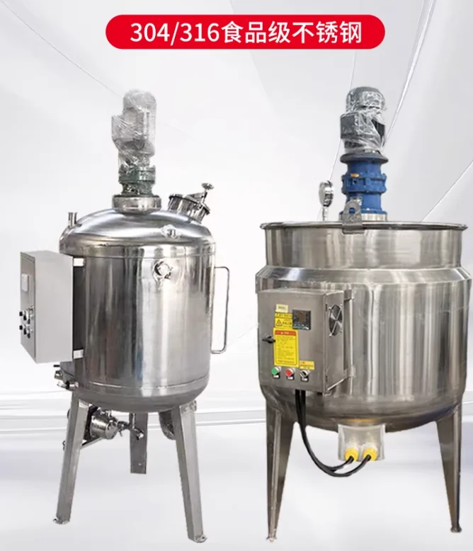 Stainless Steel Reactor