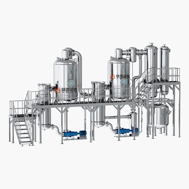 Evaporator