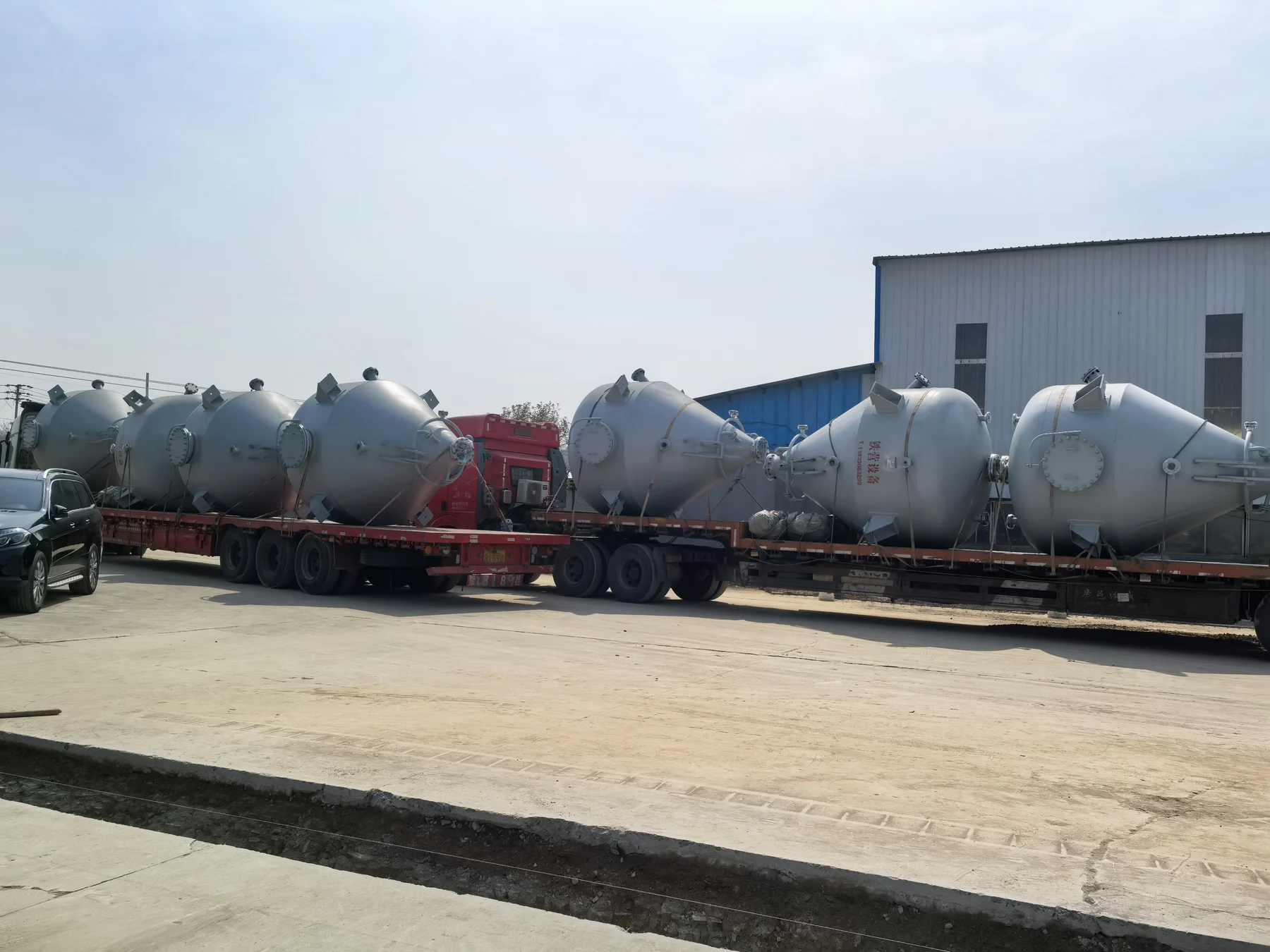 Chemical Reactor