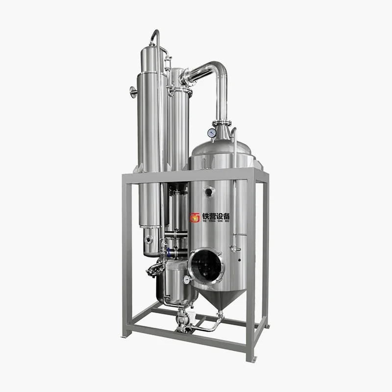 Evaporator