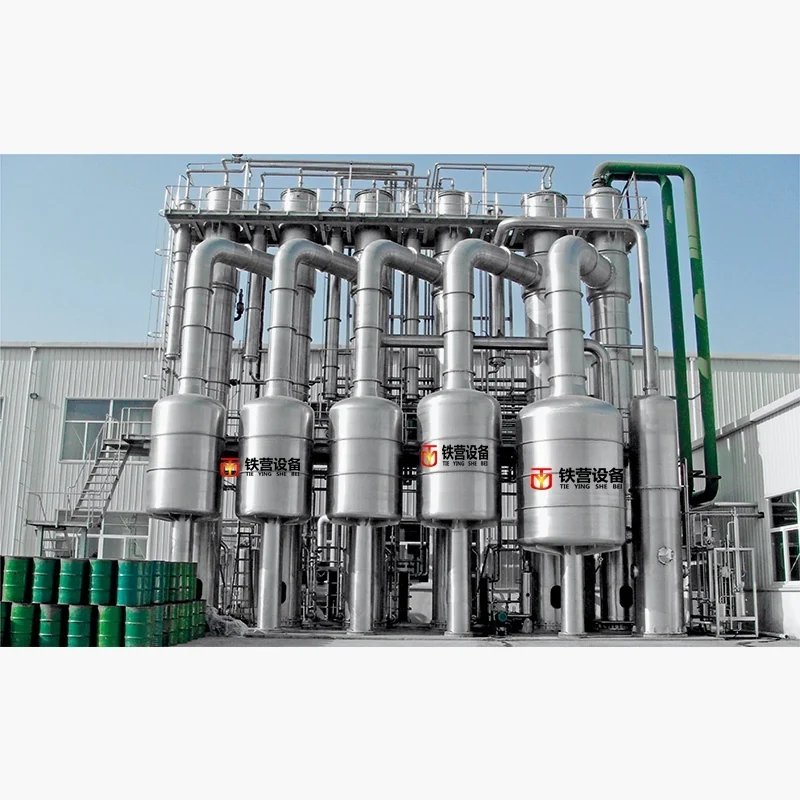 Evaporator