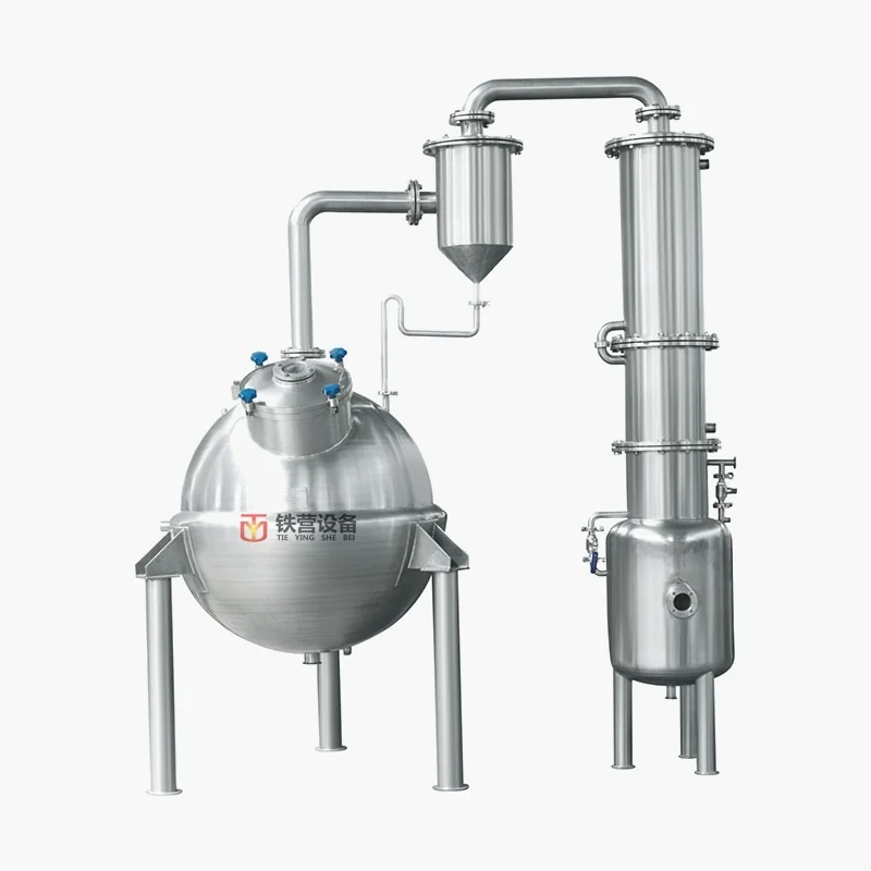 Evaporator